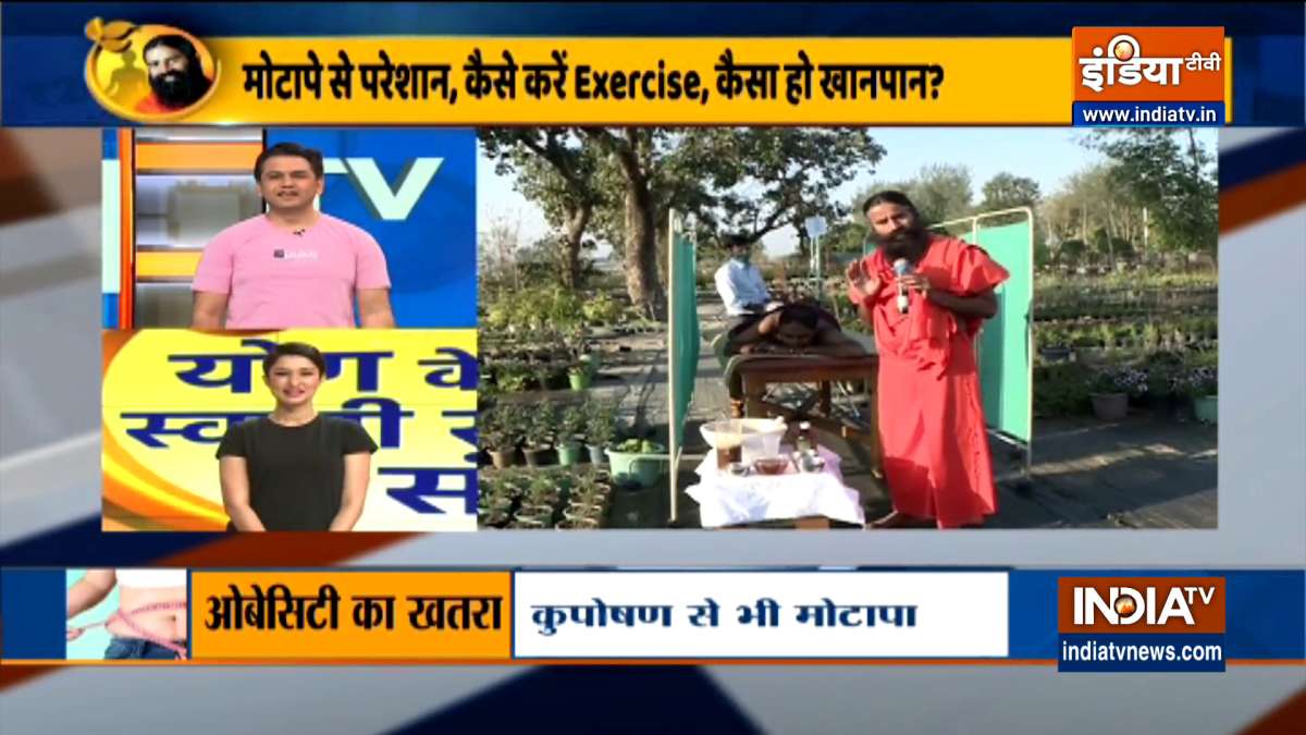 मोटापा कम करने में कारगर है बस्ती क्रिया, स्वामी रामदेव से जानिए इसे करने का सही तरीका