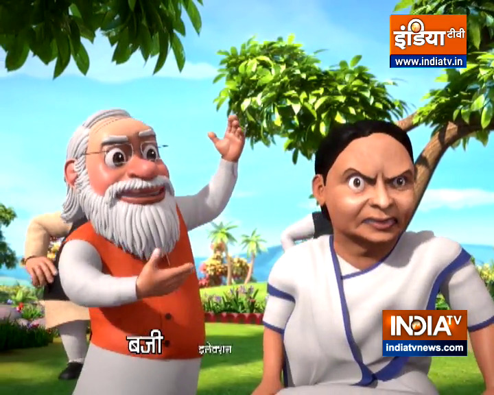 बंगाल चुनाव पर देखिये OMG का नया वीडियो - India TV Hindi