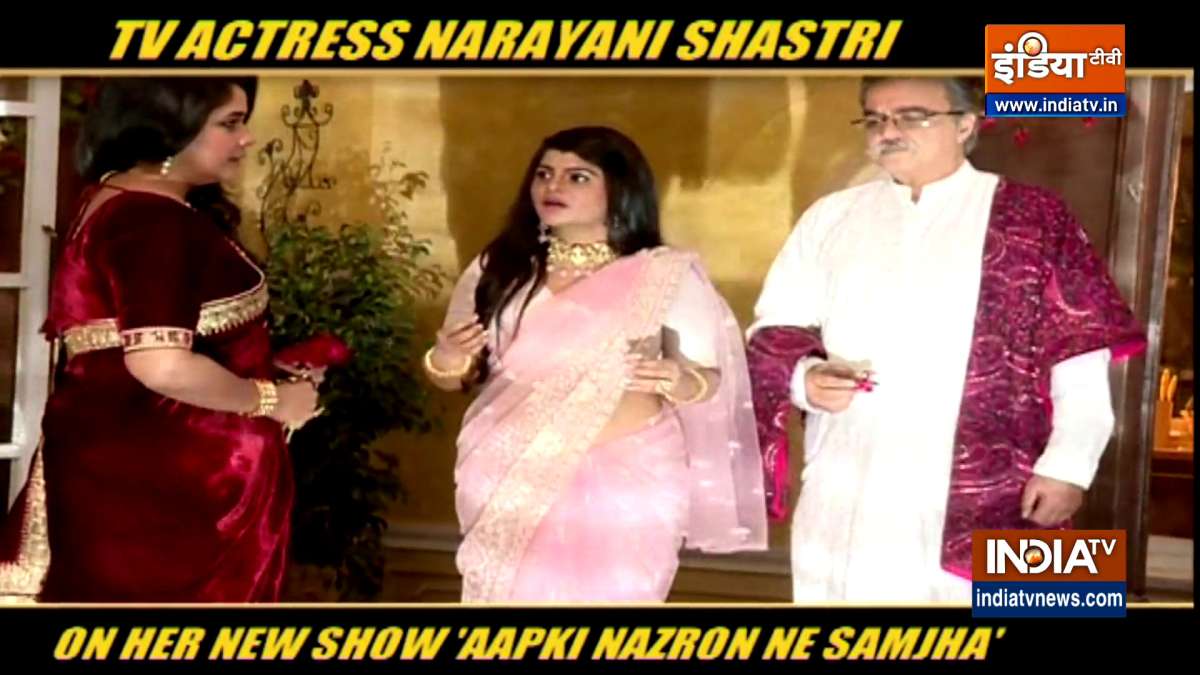 'आपकी नजरों ने समझा' में दमदार रोल में नजर आएंगी नारायणी शास्त्री, जानें शो के बारे में क्या कहा उन्होंने