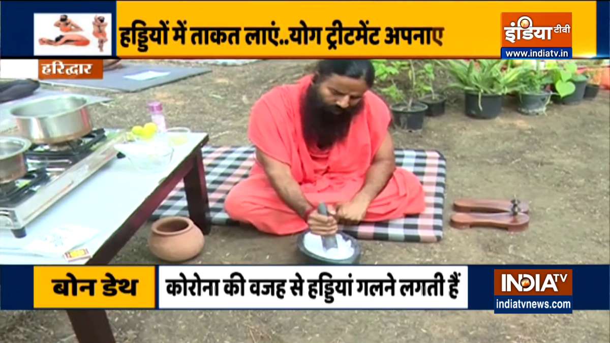 कोरोना के बाद नाक की हड्डी बढ़ने से हो रही परेशानी? स्वामी रामदेव से जानें उपाय?