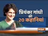 20 कहानियां | प्रियंका गांधी ने औपचारिक रूप से राजनीति में रखा कदम