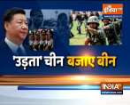 Special report: LAC पर भारतीय सेना हैं तैयार चीन को हटना होगा पीछे