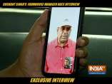 सुशांत सिंह राजपूत के फॉर्महाउस के मैनेजर का Exclusive Interview