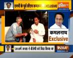 कांग्रेस के वरिष्ठ नेता कमलनाथ से इंडिया टीवी की खास बातचीत