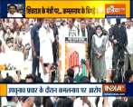 मध्य प्रदेश के पूर्व सीएम और कांग्रेस नेता कमलनाथ ने भाजपा नेता इमरती देवी पर की अभद्र टिप्पणी