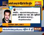 स्पेशल न्यूज़ | सलमान खान ने उत्तराखंड आपदा पीड़ितों की सहायता करने के लिए इंडिया टीवी के एडिटर-इन-चीफ रजत शर्मा की प्रशंसा की