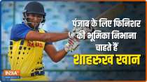 IPL 2021 : किंग्स इलेवन पंजाब के लिए फिनिशर की भूमिका निभाना चाहते हैं शाहरुख खान