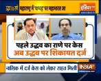 CM योगी को चप्पल से मारने  बयान पर BJP ने की Uddhav Thackeray के खिलाफ FIR दर्ज करने की मांग 