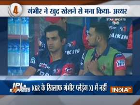 IPL 2018: दिल्ली डेयरडेविल्स ने कोलकाता नाइट राइडर्स को हराया, चेन्नई का सामना मुंबई से